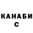Кетамин VHQ Veena Maharaj