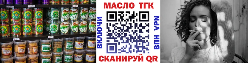 Печенье с ТГК марихуана  продажа наркотиков  omg зеркало  Муром 
