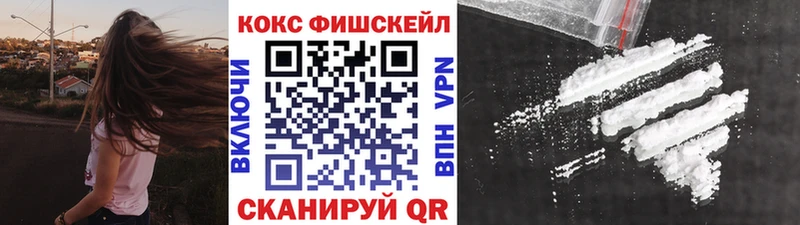 КОКАИН Перу где купить наркоту Муром
