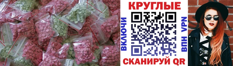 где найти   Муром  Ecstasy Philipp Plein 