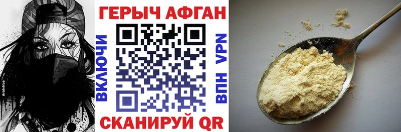 KRAKEN ONION Муром ГЕРОИН гречка