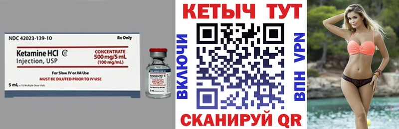 Кетамин ketamine  МЕГА как войти  Муром 
