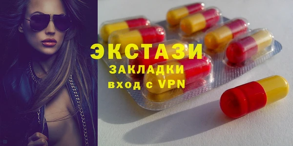 MDMA Осташков