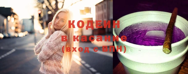 MDMA Осташков