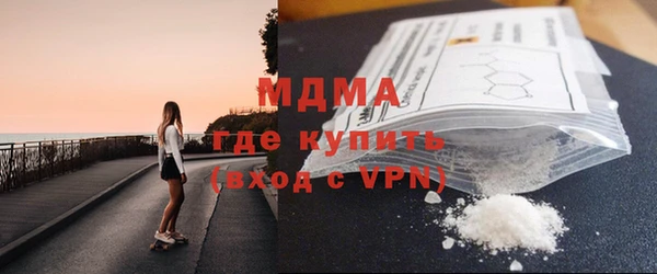 дживик Осинники