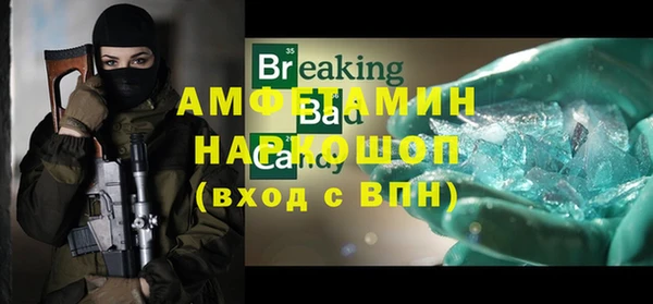 MDMA Premium VHQ Болотное