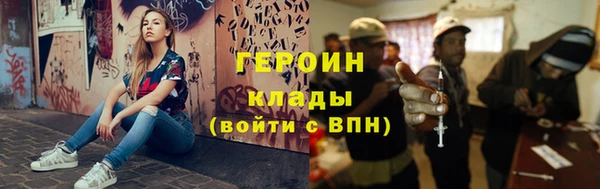 дживик Осинники