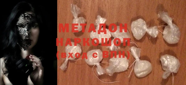 дживик Осинники