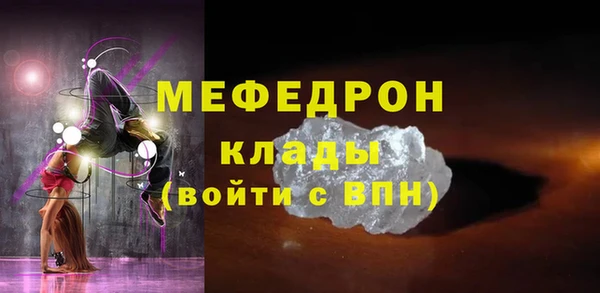 дживик Осинники
