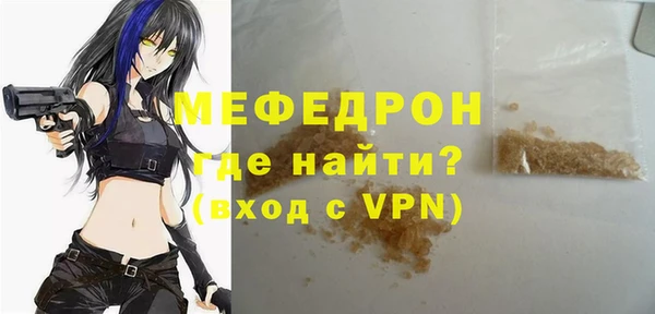 MDMA Осташков