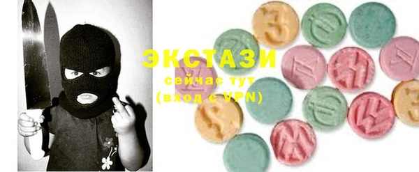 MDMA Осташков
