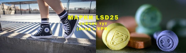 MDMA Осташков