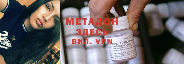 MDMA Осташков