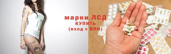 MDMA Осташков