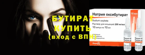 дживик Осинники