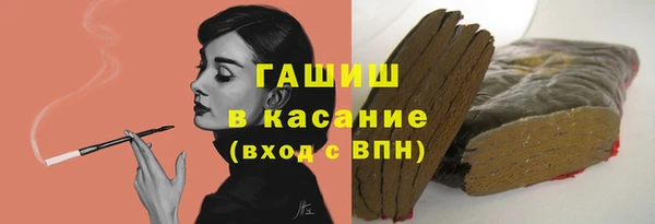 MDMA Осташков