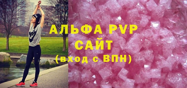 дживик Осинники