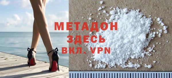 дживик Осинники