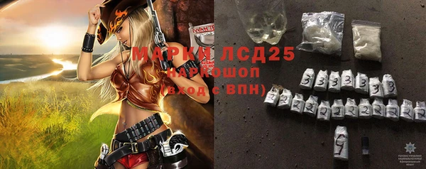 MDMA Осташков