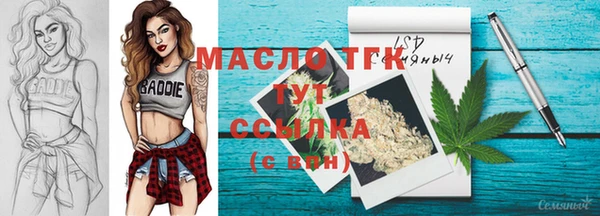 MDMA Осташков