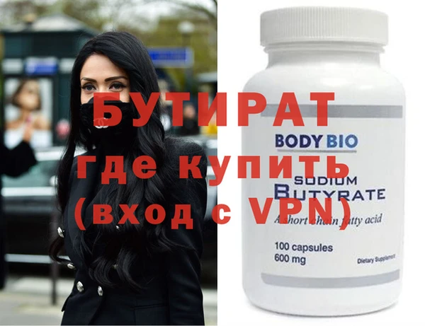 ешки Болохово