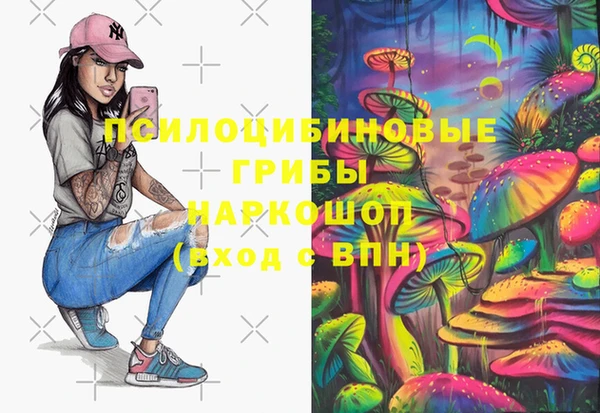MDMA Осташков