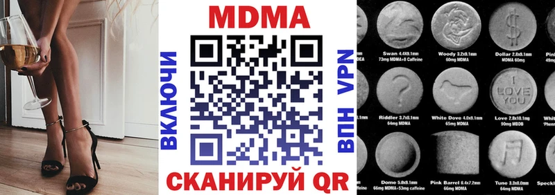 MDMA Molly  Муром 