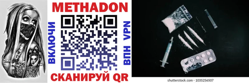 наркотики  Муром  это какой сайт  Метадон methadone 