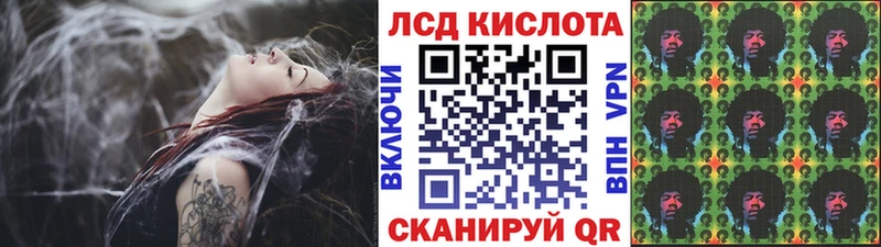 Марки 25I-NBOMe 1500мкг Муром